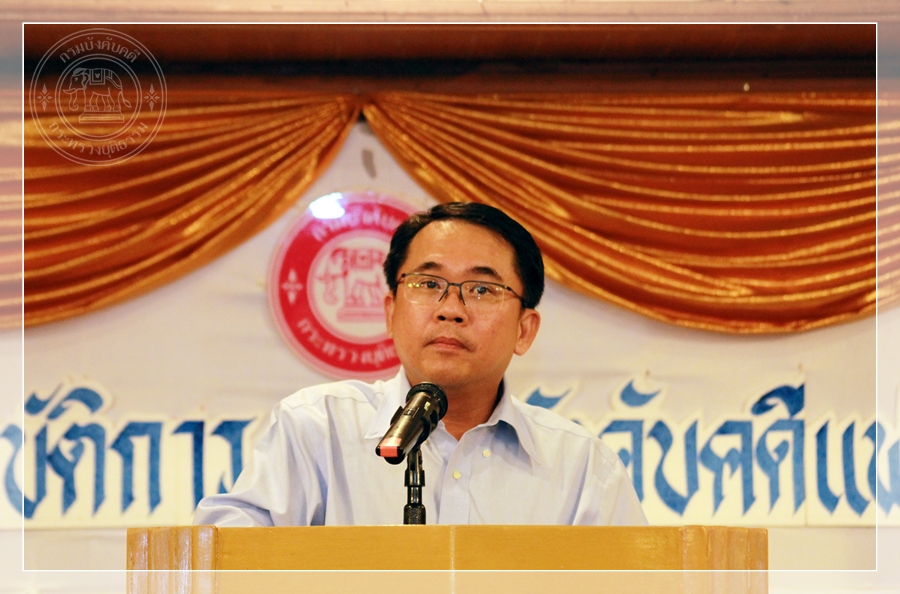﻿กบค. จัดโครงการประชุมเชิงปฏิบัติการ “ ด้านการบังคับคดีแพ่ง ” รุ่นที่11